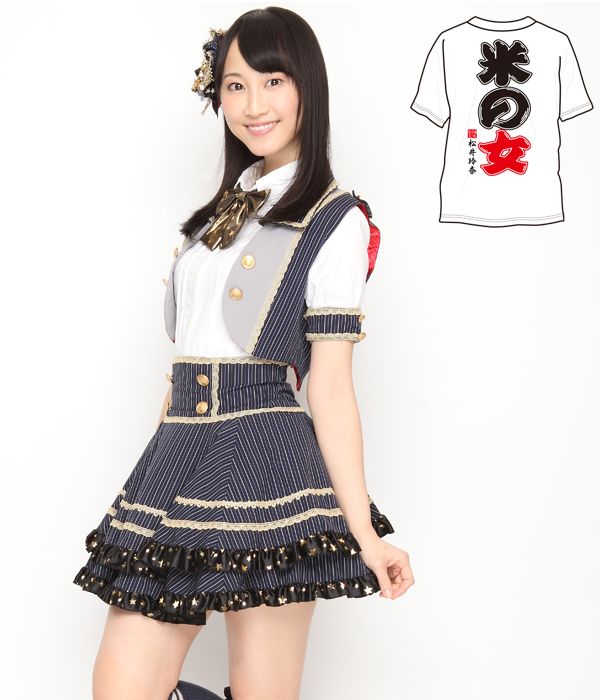 松井玲奈 Ske48の握手会におすすめの服装をあなたに教えます