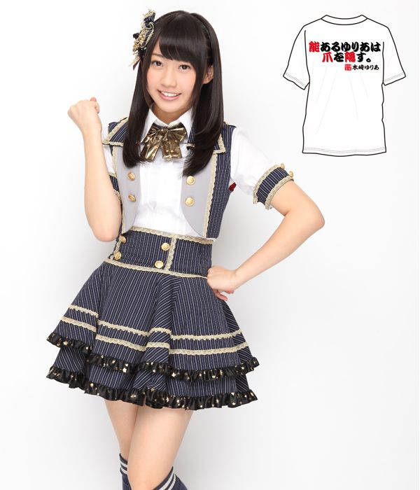 木崎ゆりあ Ske48の握手会におすすめの服装をあなたに教えます